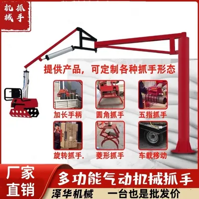 仁怀市雄克卡盘爪schunk机械抓手303542PZN-plus 100-1-IS汰慷秒报价