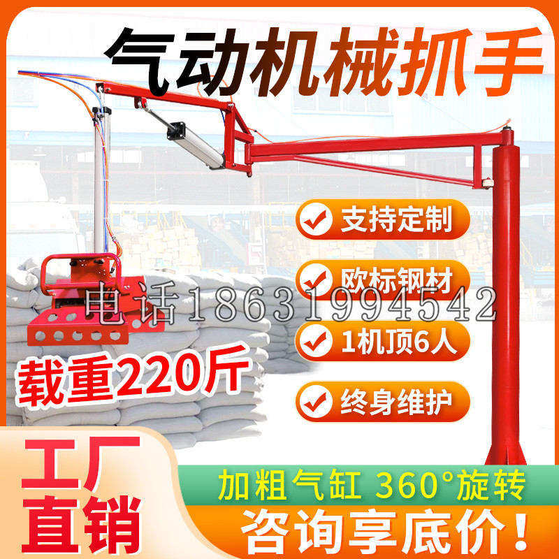 仁怀市凯富 Jupiter木星电动液压机械臂制作 主从机器人机械抓手