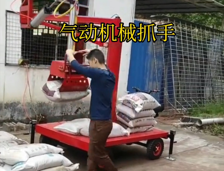 仁怀市机械抓手液压抓沙装卸水泥神器处理机械抓手操作方便吗饲料抓袋机仁怀市酒糟抓斗